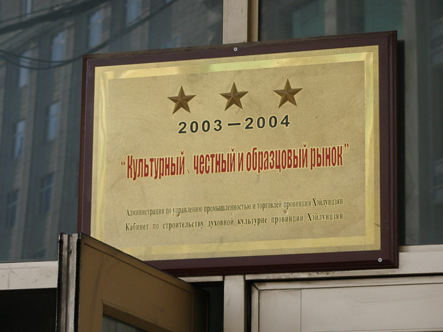 07
